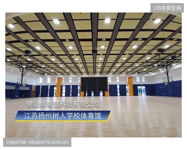 2026年起，体育馆吊顶设计开始强调安全冗余，具备抗风揭能力的轻质隔音板将成为验收硬指标